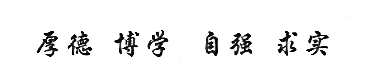 微信圖片_20251208102152_6_1111 微信圖片_20251208102152_6_1111